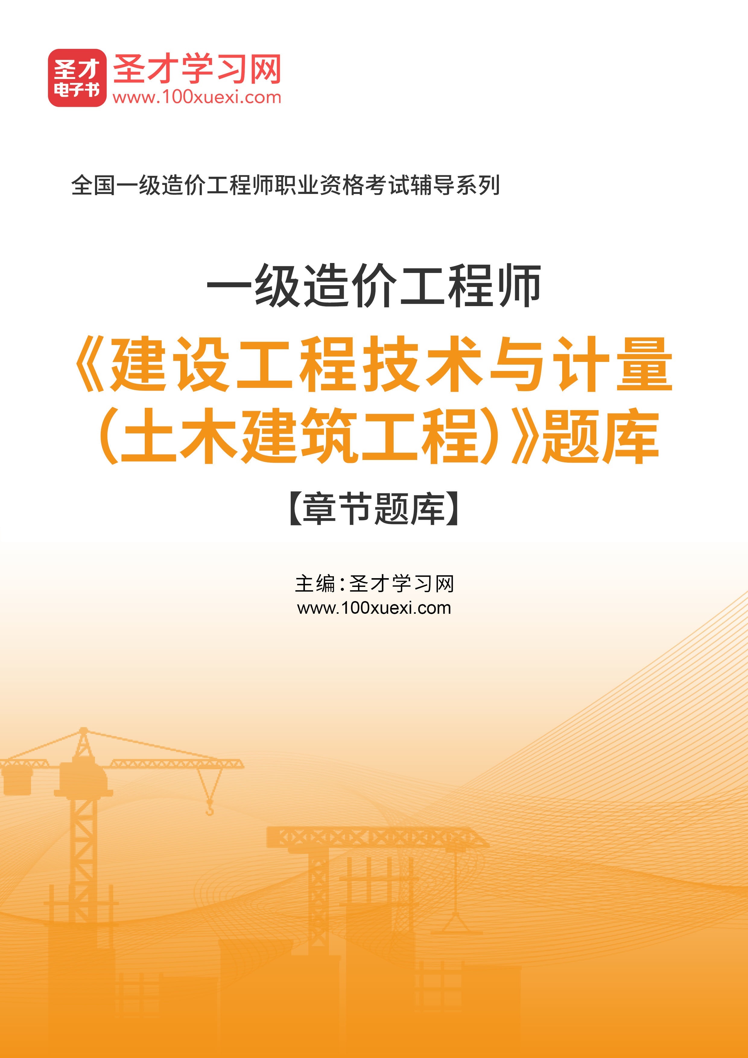 地层岩性对边坡稳定性的影响及顺层滑动与崩塌防治技术